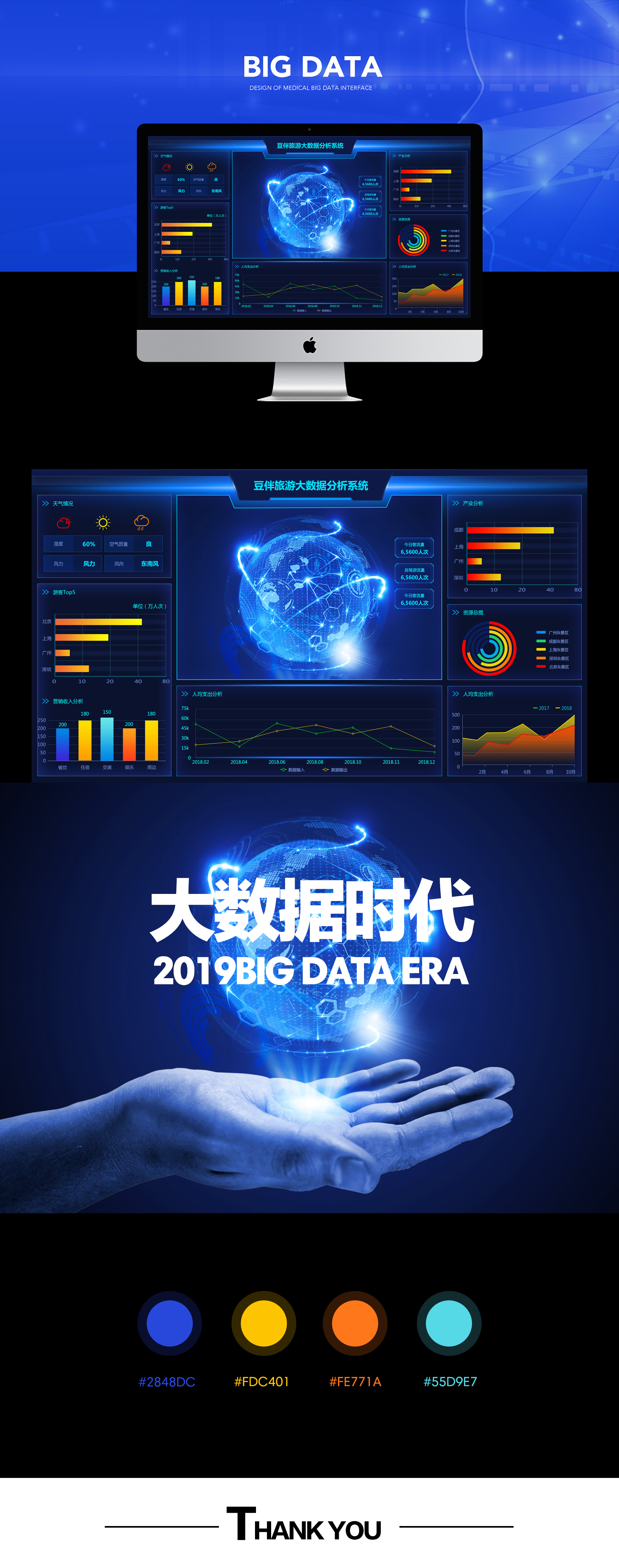 刚刚！2025世界制造业大会成果发布