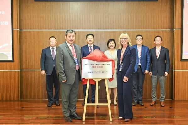 丹纳赫旗下美谷分子仪器与生物芯片上海国家工程研究中心共建联合实验室正式启用(图2)