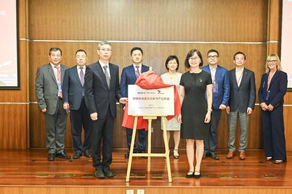 丹纳赫旗下美谷分子仪器与生物芯片上海国家工程研究中心共建联合实验室正式启用(图4)