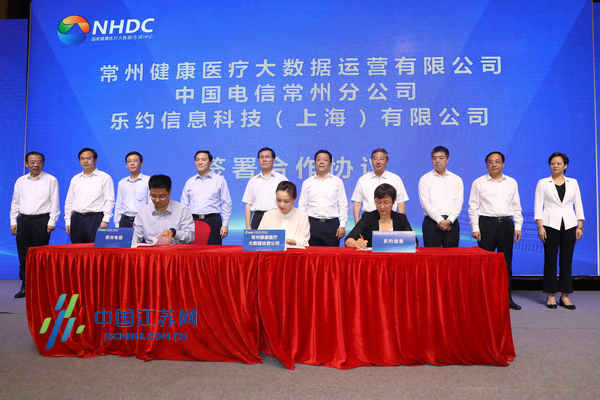 万达信息技术创新推动跨机构数据协同 破解医疗数据共享难题