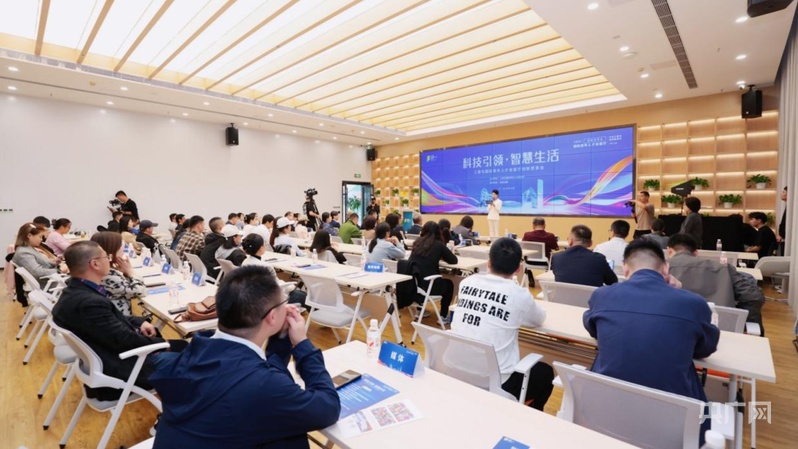 三里屯国际青年人才会客厅创新思享会在京举办