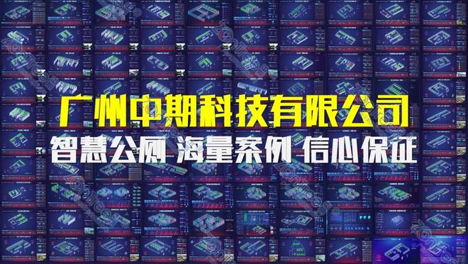 中期科技智慧公厕：物联网公共厕所如何信息化升级城市公共空间？(图1)