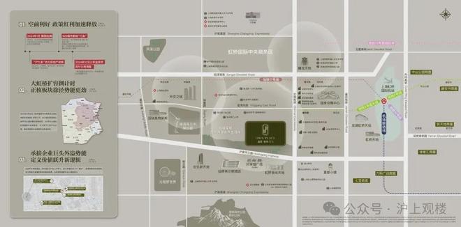 官方热搜灿辉晶萃173售楼处官方发布：重新定义大虹桥改善新范本(图30)