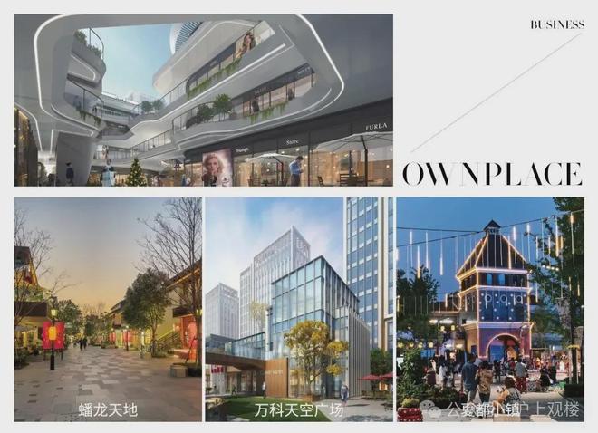 官方热搜灿辉晶萃173售楼处官方发布：重新定义大虹桥改善新范本(图31)