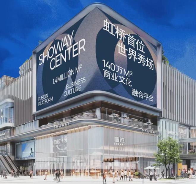 官方热搜灿辉晶萃173售楼处官方发布：重新定义大虹桥改善新范本(图7)