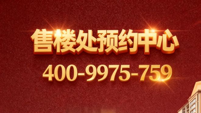 官方热搜灿辉晶萃173售楼处官方发布：重新定义大虹桥改善新范本(图34)