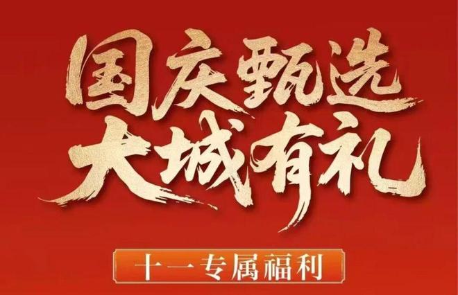 官方热搜灿辉晶萃173售楼处官方发布：重新定义大虹桥改善新范本(图38)