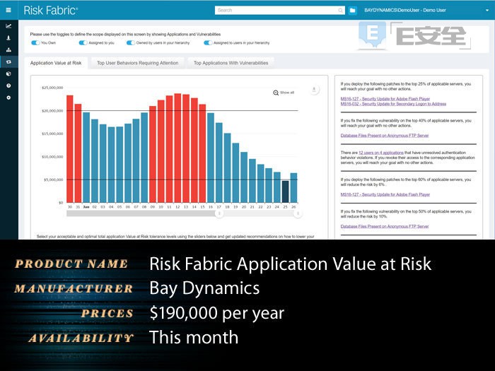 RSA 2017第三日：50款热门产品、会场WIFI被攻击(图18)