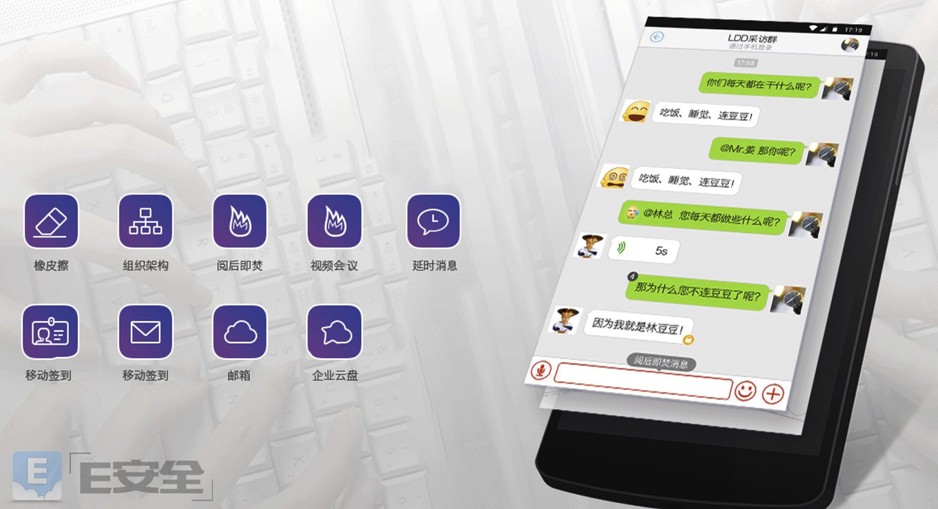 RSA 2017第三日：50款热门产品、会场WIFI被攻击(图14)