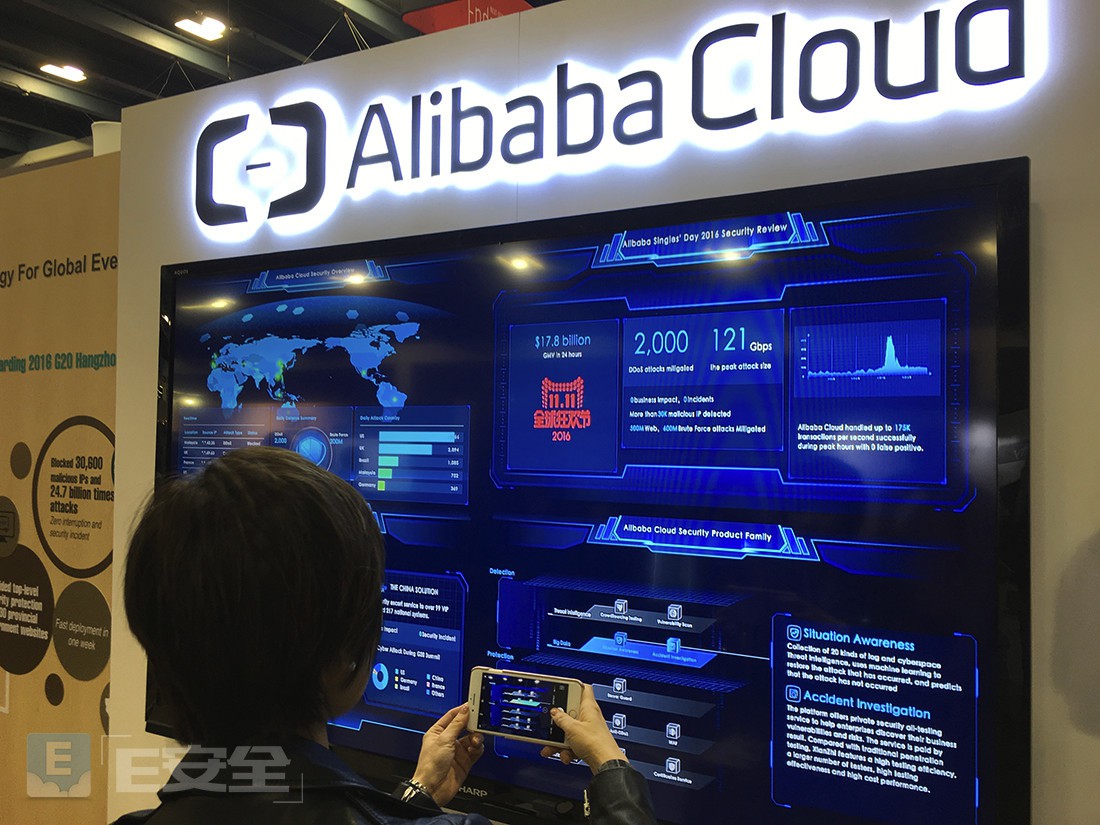 RSA 2017第三日：50款热门产品、会场WIFI被攻击(图5)