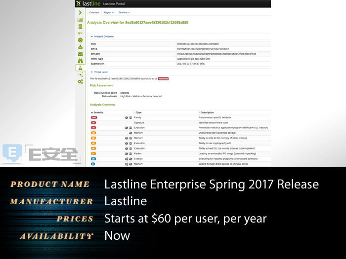 RSA 2017第三日：50款热门产品、会场WIFI被攻击(图31)