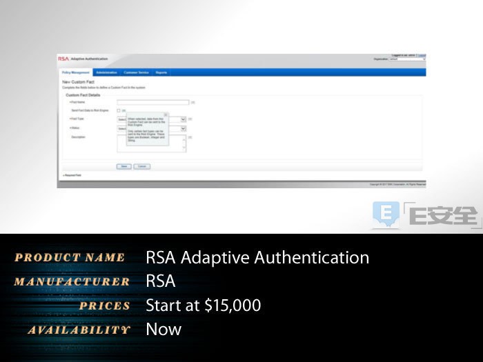 RSA 2017第三日：50款热门产品、会场WIFI被攻击(图34)