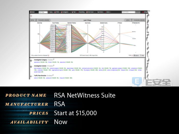 RSA 2017第三日：50款热门产品、会场WIFI被攻击(图35)