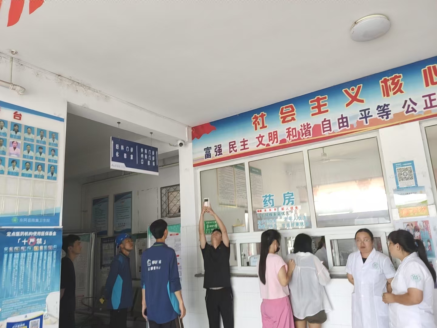 山东移动东阿分公司以信息化赋能基层医疗监管体系建设(图1)