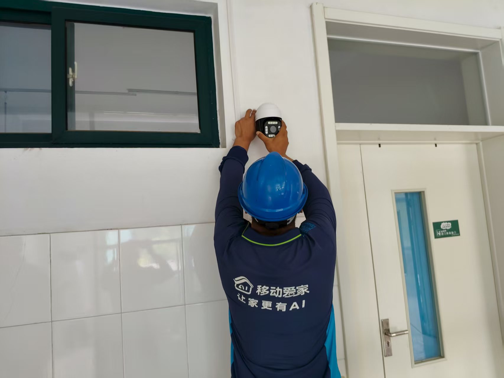 山东移动东阿分公司以信息化赋能基层医疗监管体系建设(图2)