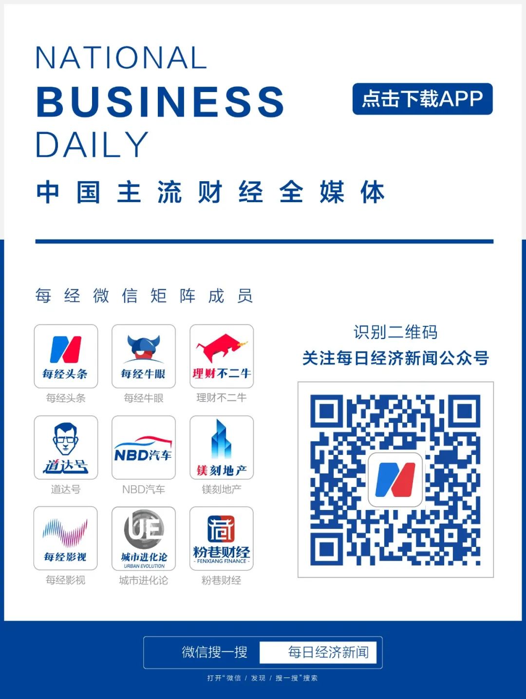 AQ冲上中国AI原生应用榜第7！巨头鏖战AI应用战场蚂蚁医疗健康正异军突围(图6)