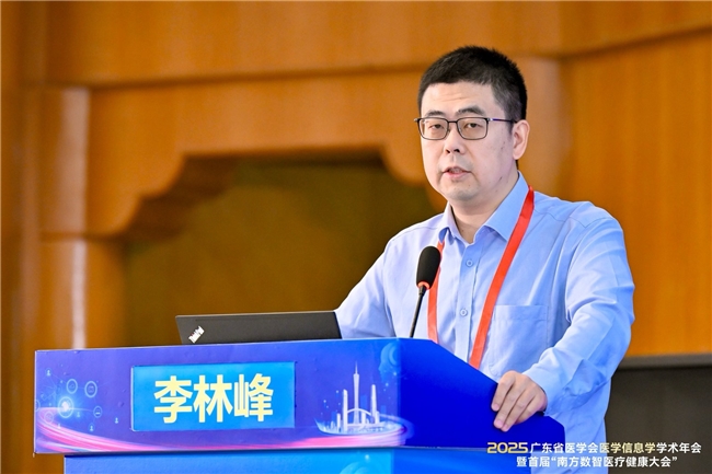 医渡科技“数智”双中台为医院高质量发展注入智能加速度(图1)