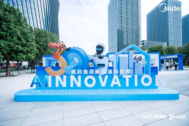 破局医疗影像AI“数据荒” 美的攻坚通用模型技术体系纪实(图1)