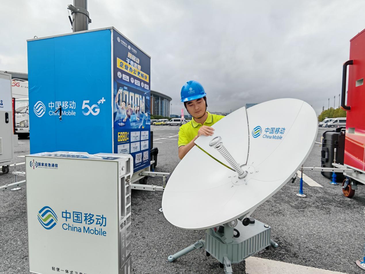 【进博时间】中国移动服务保障第八届进博会“越办越好”(图1)