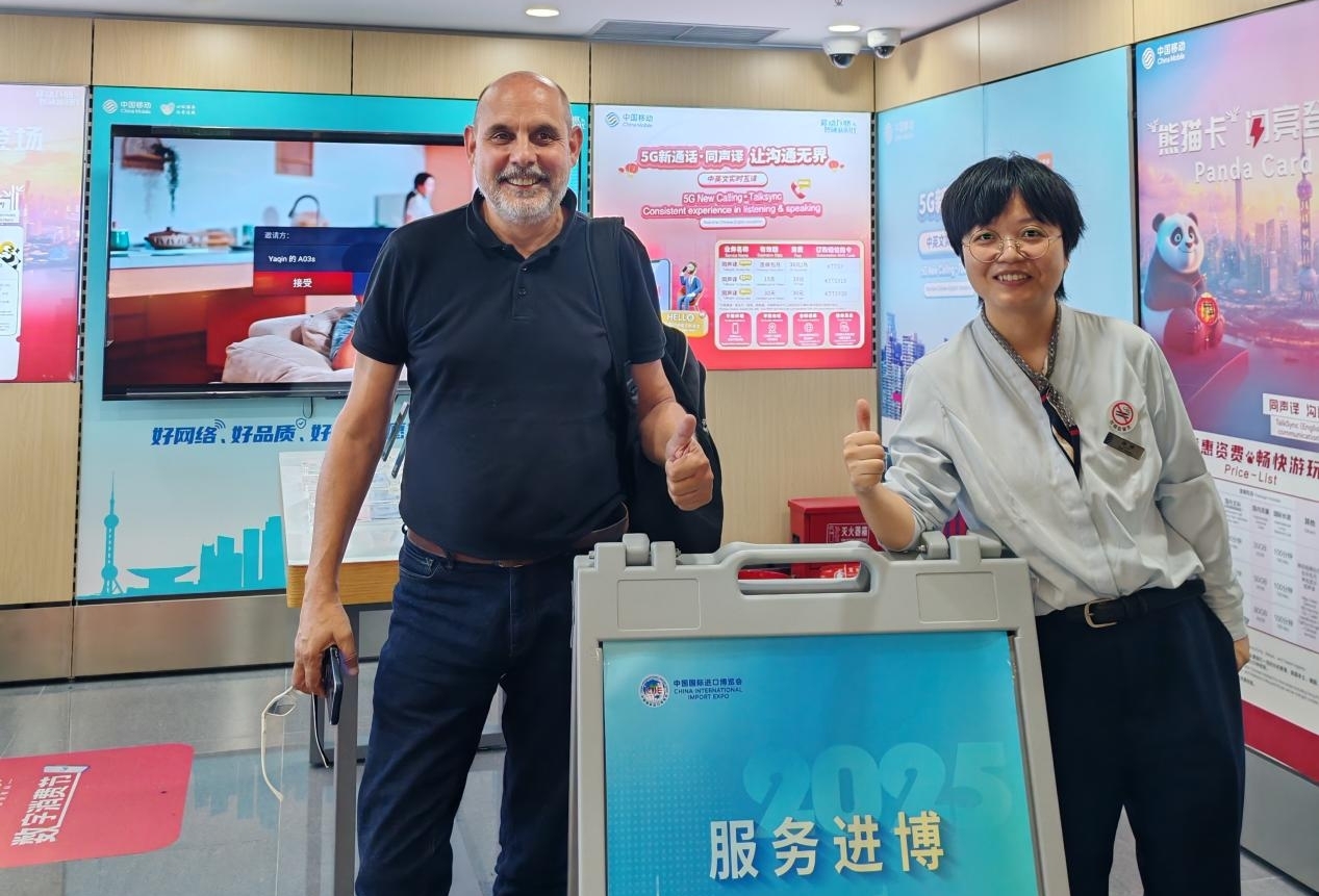 【进博时间】中国移动服务保障第八届进博会“越办越好”(图3)