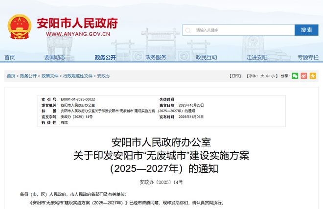 全区14个地州市、96个县市区的疾控卫监合重组丨争上游有话要说(图2)