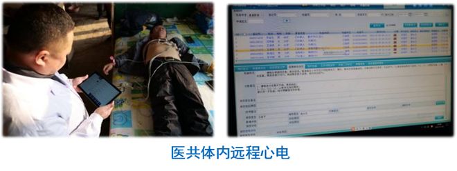 数智赋能强医疗 多维服务护民生——沧州市第四医院引领县域健康事业高质量发展(图3)