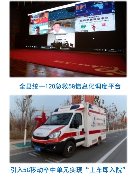 数智赋能强医疗 多维服务护民生——沧州市第四医院引领县域健康事业高质量发展(图5)