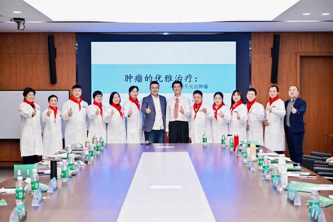 “2000元治肿瘤”赋能基层：张腾飞优雅疗法开启普惠医疗新纪元(图6)