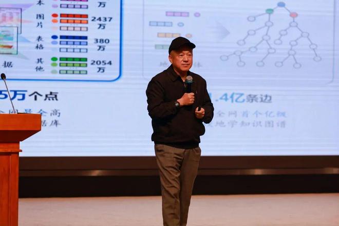 分支动态丨2025第十一届中国智能技术与大数据会议在上海成功举办(图9)