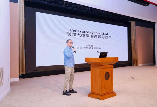 分支动态丨2025第十一届中国智能技术与大数据会议在上海成功举办(图15)