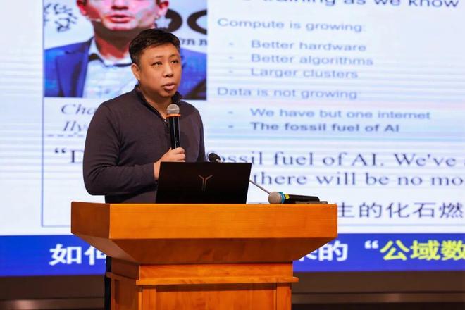 分支动态丨2025第十一届中国智能技术与大数据会议在上海成功举办(图11)