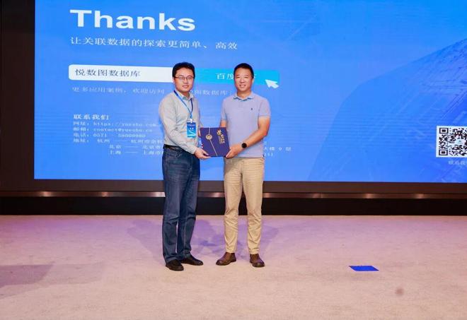 分支动态丨2025第十一届中国智能技术与大数据会议在上海成功举办(图14)