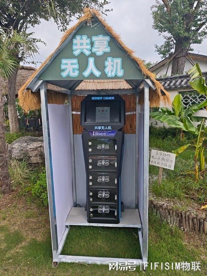 共享无人机租赁排队 1 小时、设备失联？4G5G物联网来破解(图1)