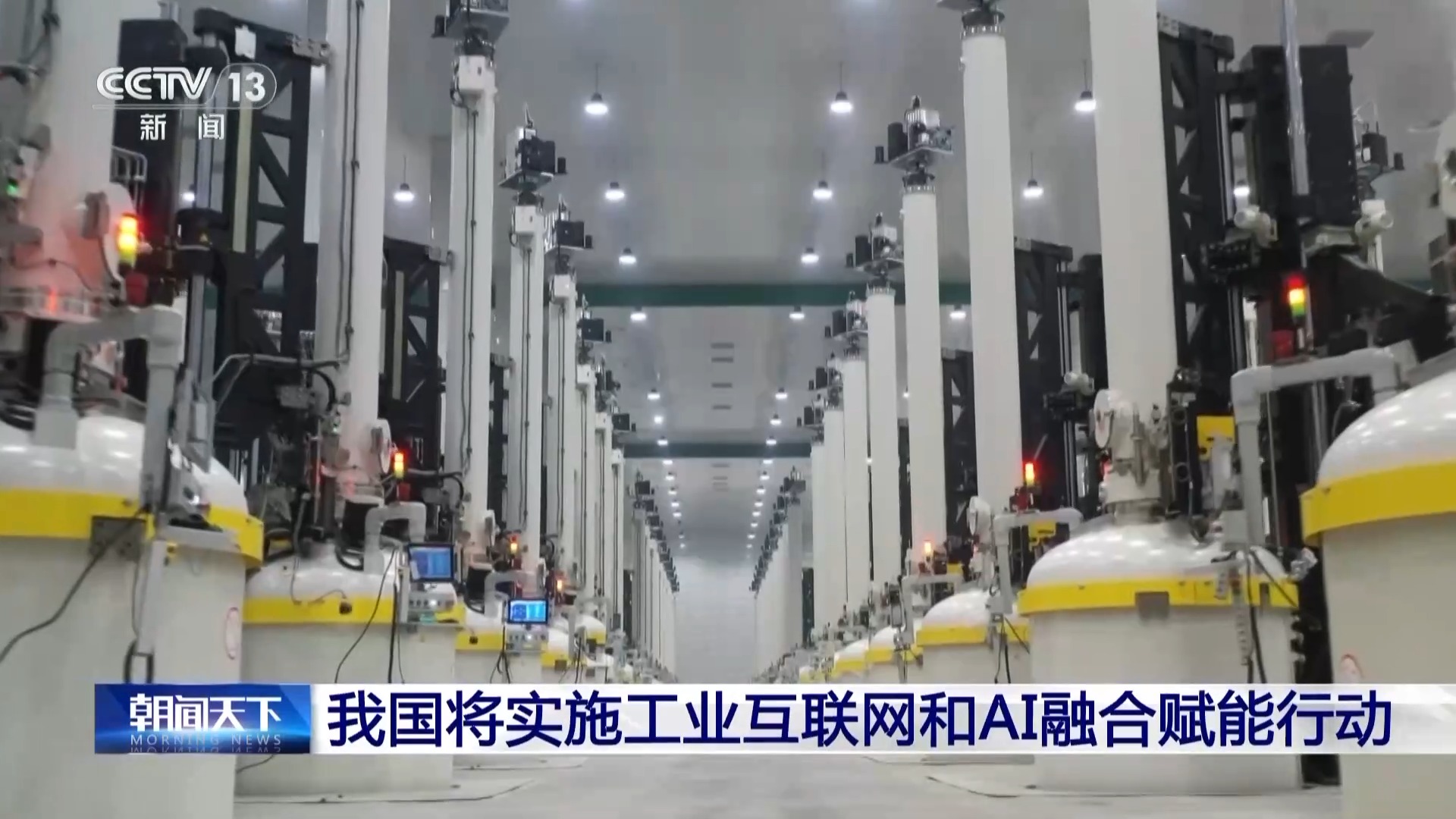 告别人眼检测 “5G+机器视觉系统”来袭(图2)