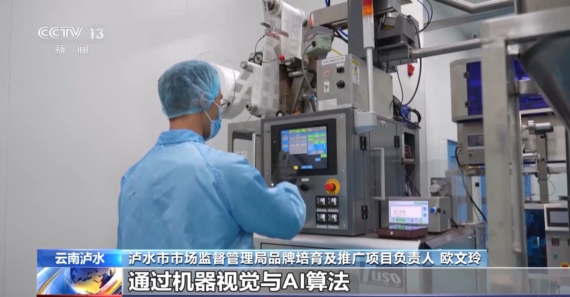 告别人眼检测 “5G+机器视觉系统”来袭(图7)