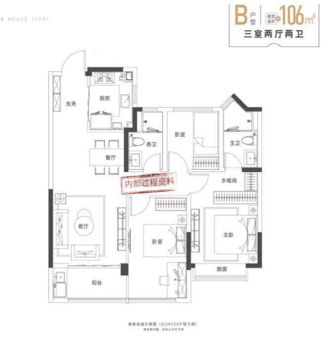 热搜好房!新华星耀玥湖官方售楼处发布好房在售楼盘营销百科!(图4)