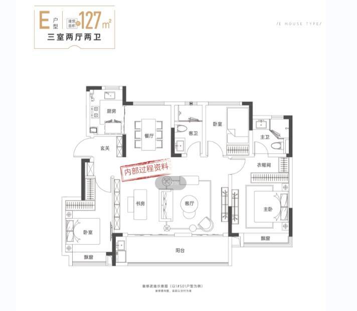 热搜好房!新华星耀玥湖官方售楼处发布好房在售楼盘营销百科!(图3)