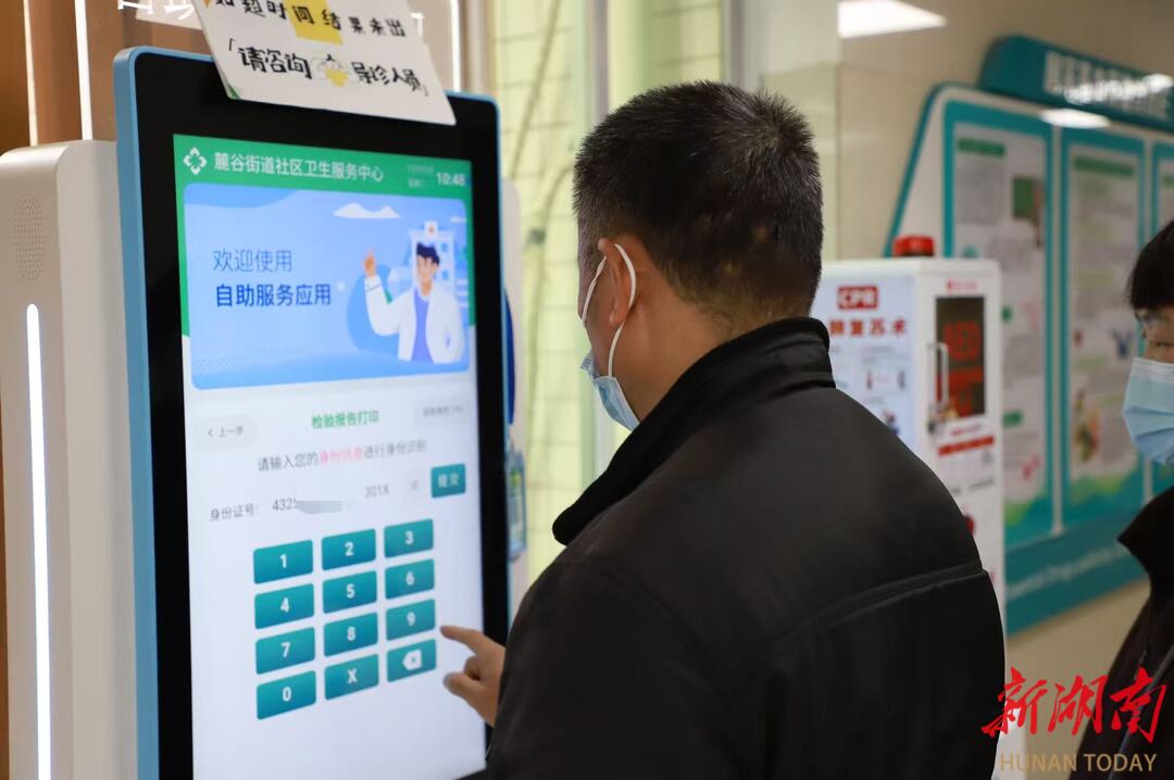 “三医一张网” 长沙“一站式门诊”促进基层医防融合(图1)