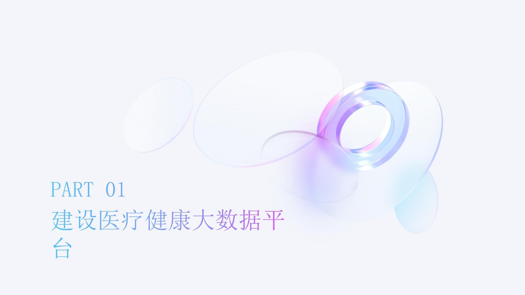 加拿大皇家科学院院士卓敏：脑科学破译情绪密码 开辟治疗新路径