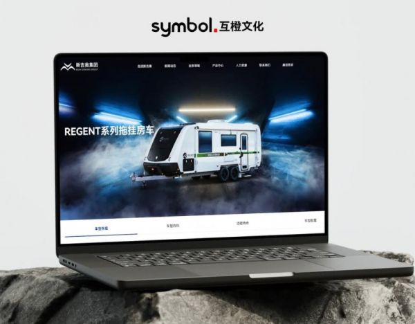 让你的网站平安落地！2025 年十大以交付质量著称的高端网站建设公司(图1)