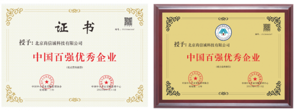 医疗物联网厂商推荐榜单：引领智慧医院数字化转型的技术先锋(图1)