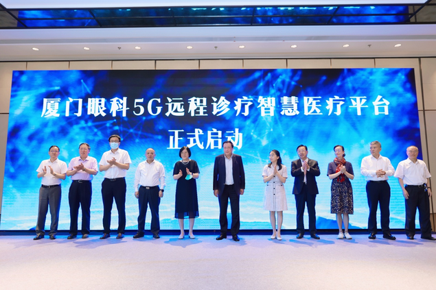 加快数字化转型！厦门眼科中心以“智慧医疗”重塑就医体验(图3)