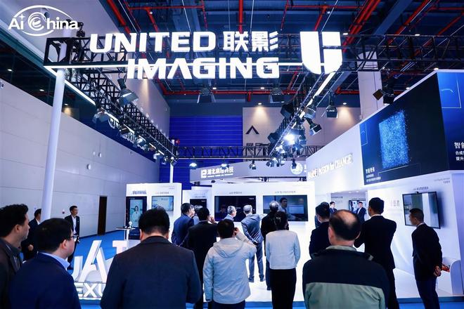 直击2025智链·医疗人工智能生态大会AI赋能医疗新生态(图8)