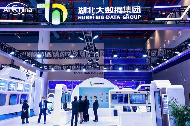 直击2025智链·医疗人工智能生态大会AI赋能医疗新生态(图11)