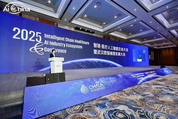 盈康一生以生态之力破局医疗 AI：武汉数智病理大会凝聚产业协同新共识(图1)