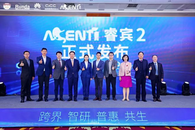 医疗AI智能体进化论：华为AI数据平台助力华西睿宾2完成质变