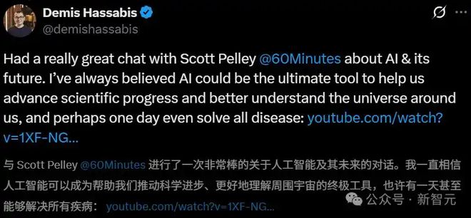 树兰医疗计算医学“破壁者”(图1)