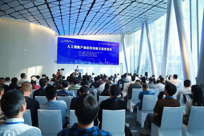 深圳市物联网产业协会承办2025粤港澳院士峰会暨人工智能产业科技创新交流对接会(图11)