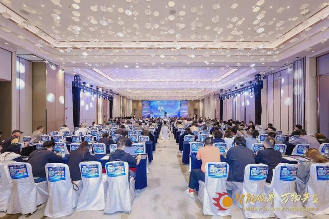 熵基科技闪耀2025物联网产业大会共创AI+无人化场景生态未来(图1)