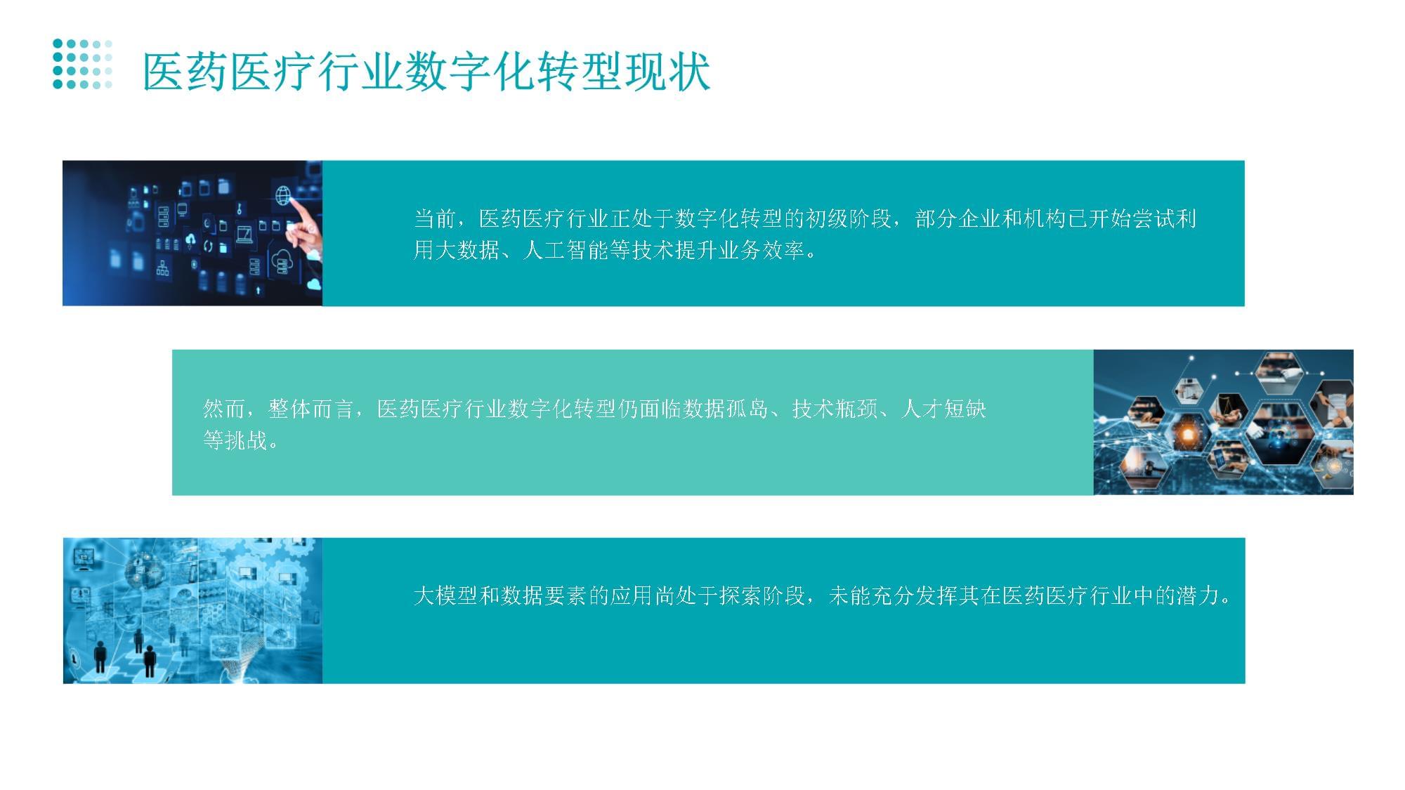 广州“十五五”规划建议：2035年经济总量相较于2023年翻一番